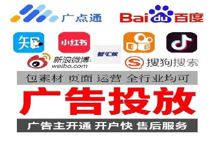 信息流托管案例：优化广告投放效果